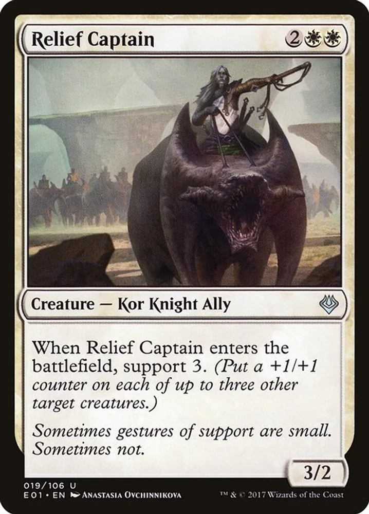Relief Captain