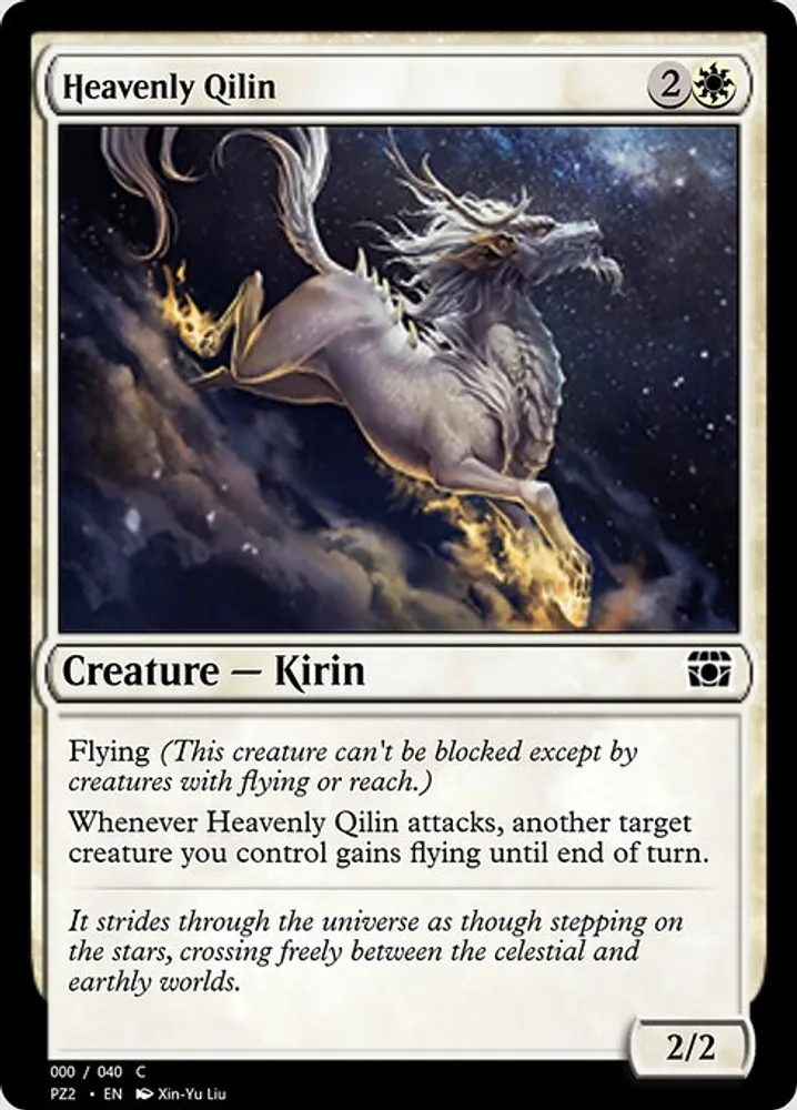 Heavenly Qilin