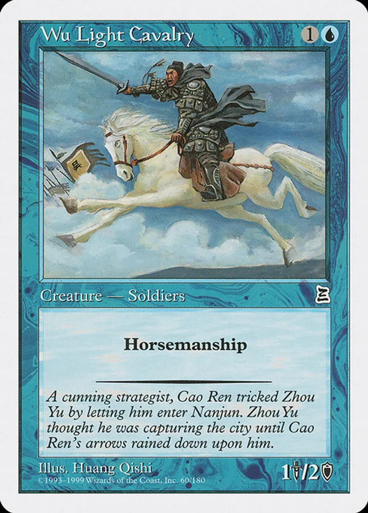Wu Light Cavalry