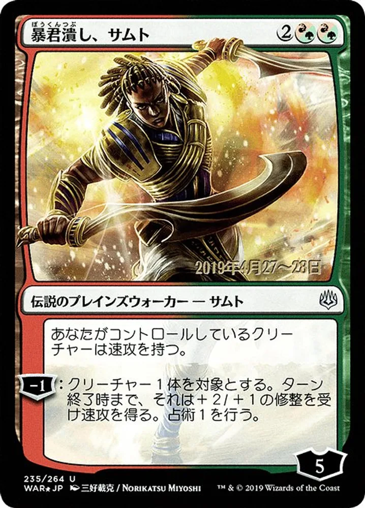 Samut, Tyrant Smasher