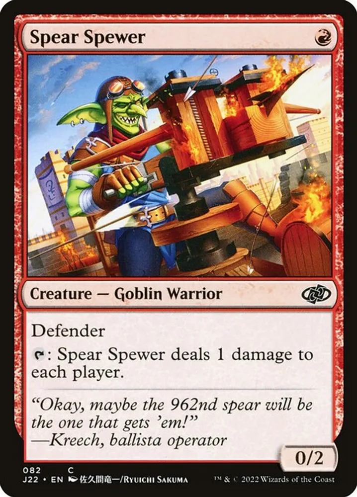 Spear Spewer