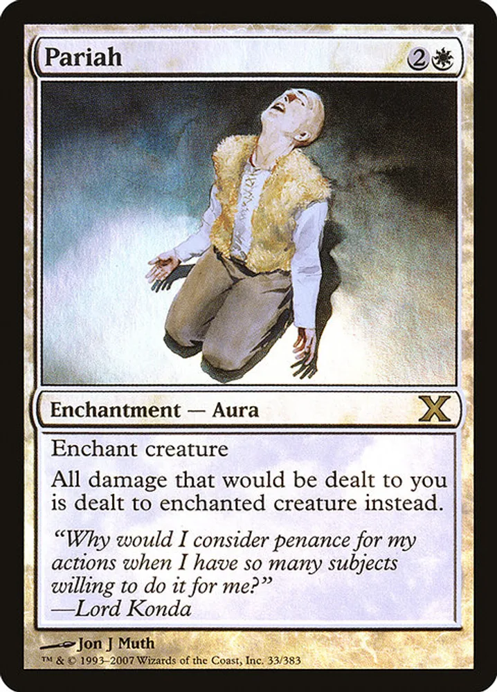 Pariah