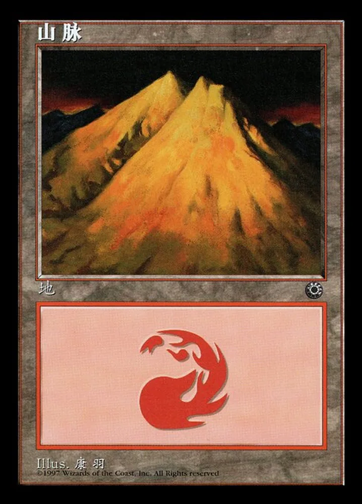 Mountain