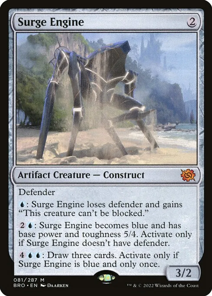 Surge Engine