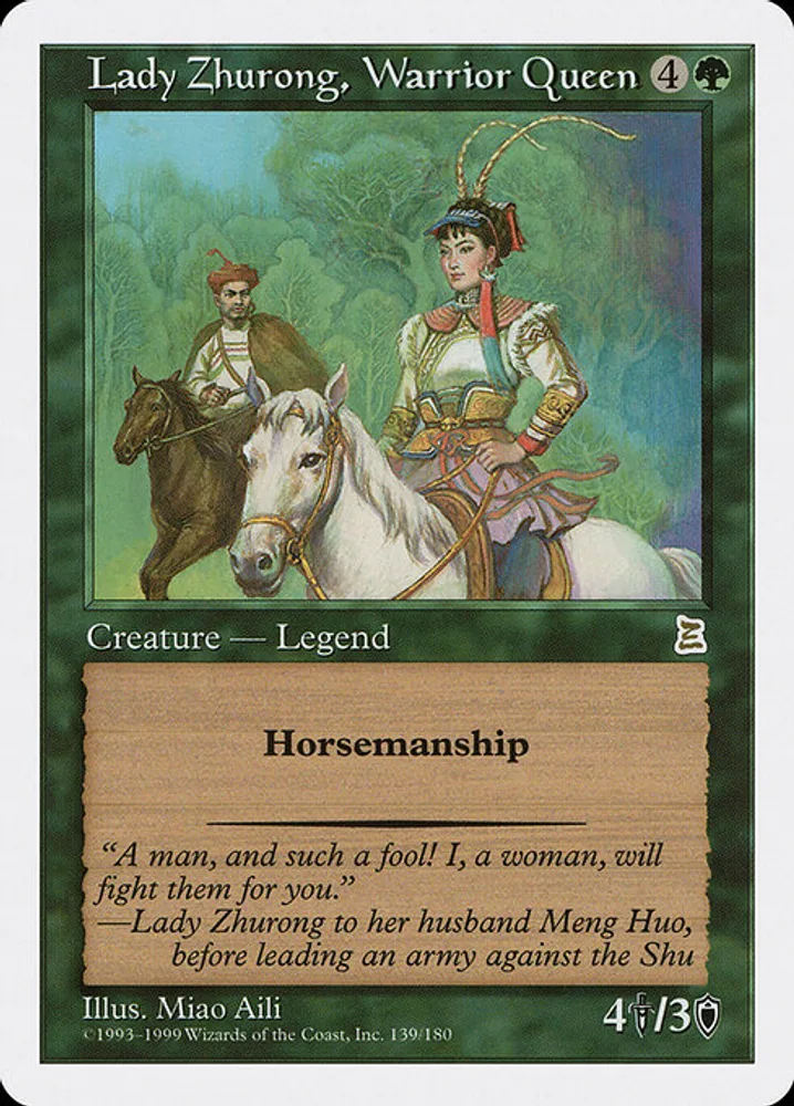 Lady Zhurong, Warrior Queen