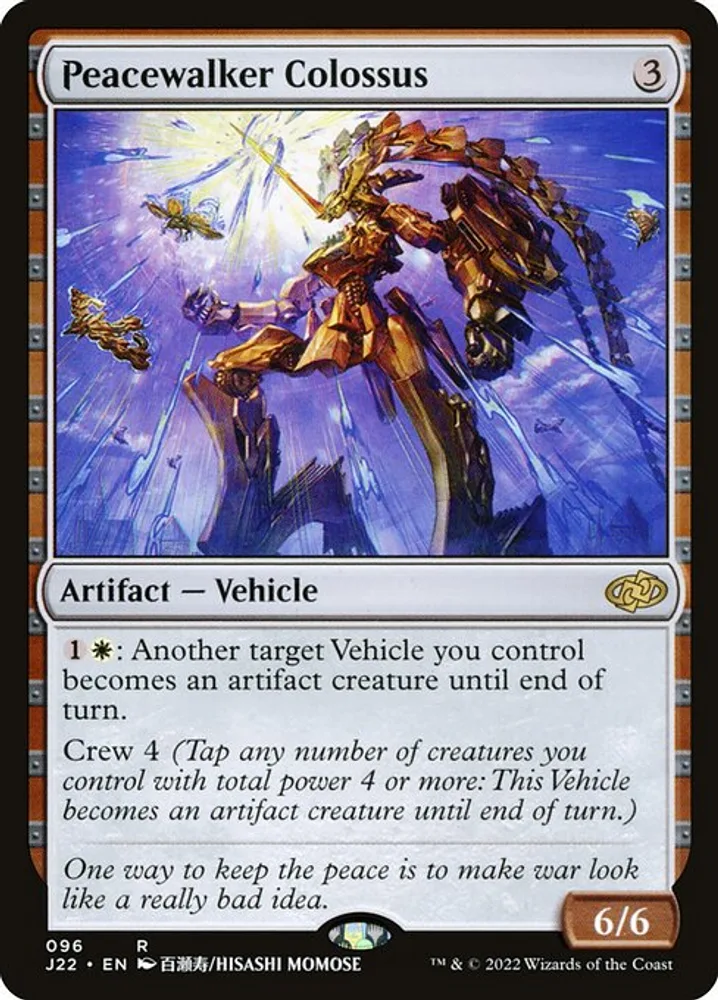 Peacewalker Colossus