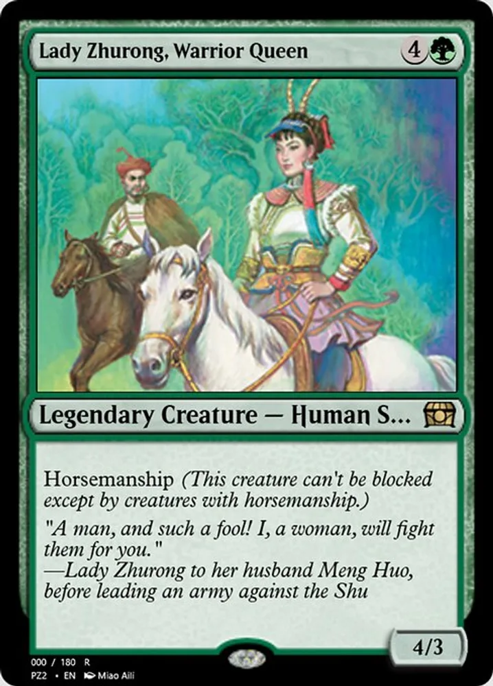 Lady Zhurong, Warrior Queen