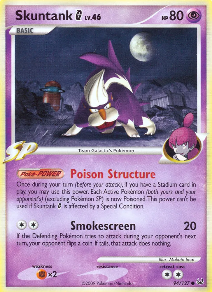 Skuntank G