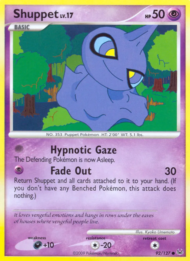 Shuppet
