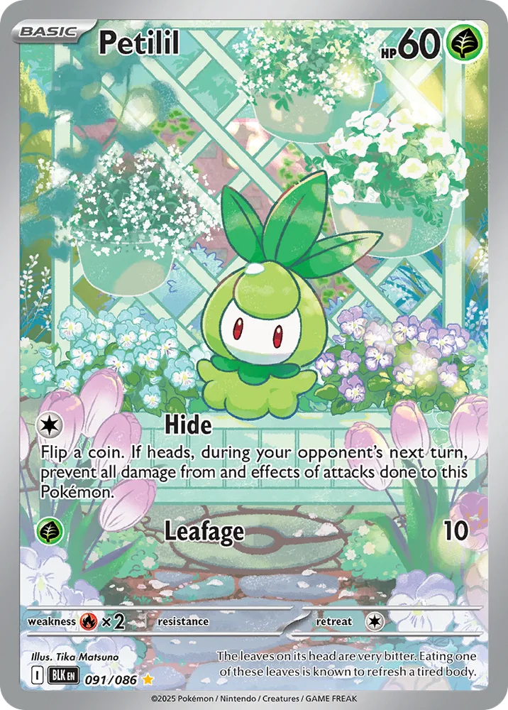 Petilil