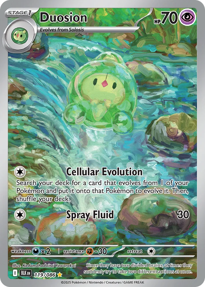 Duosion