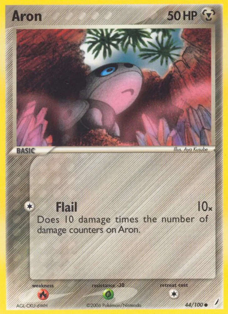 Aron