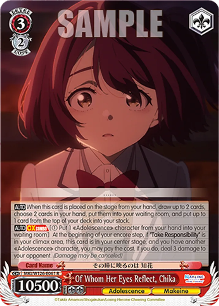Of Whom Her Eyes Reflect, Chika