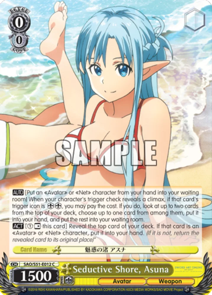 Seductive Shore, Asuna