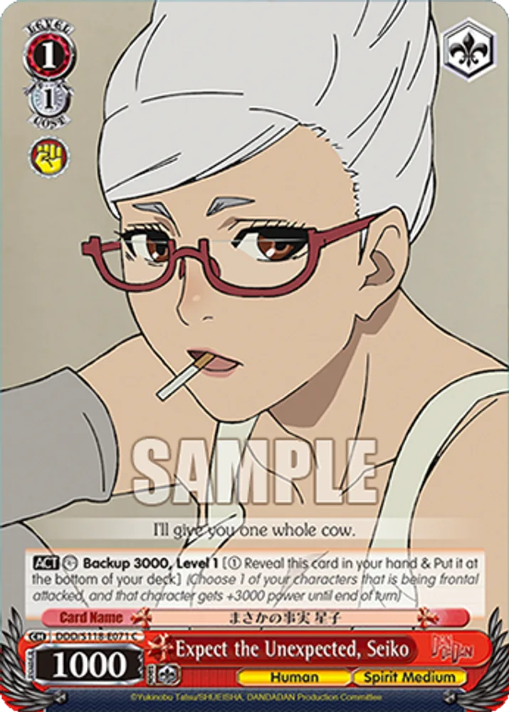 Expect the Unexpected, Seiko