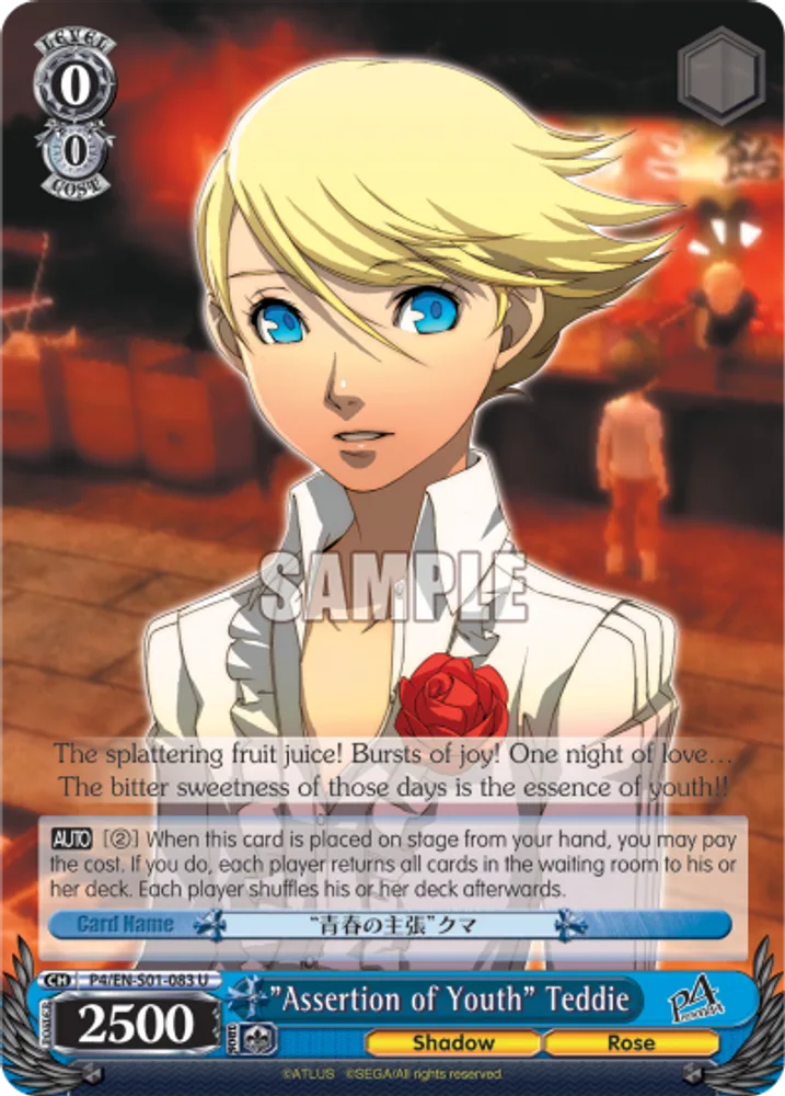 "Assertion of Youth" Teddie