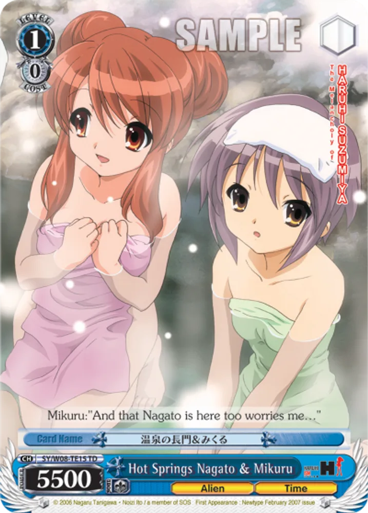 Hot Springs Nagato & Mikuru