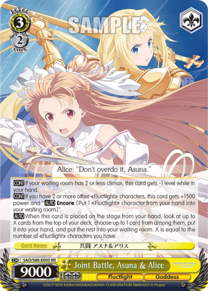 Joint Battle, Asuna & Alice