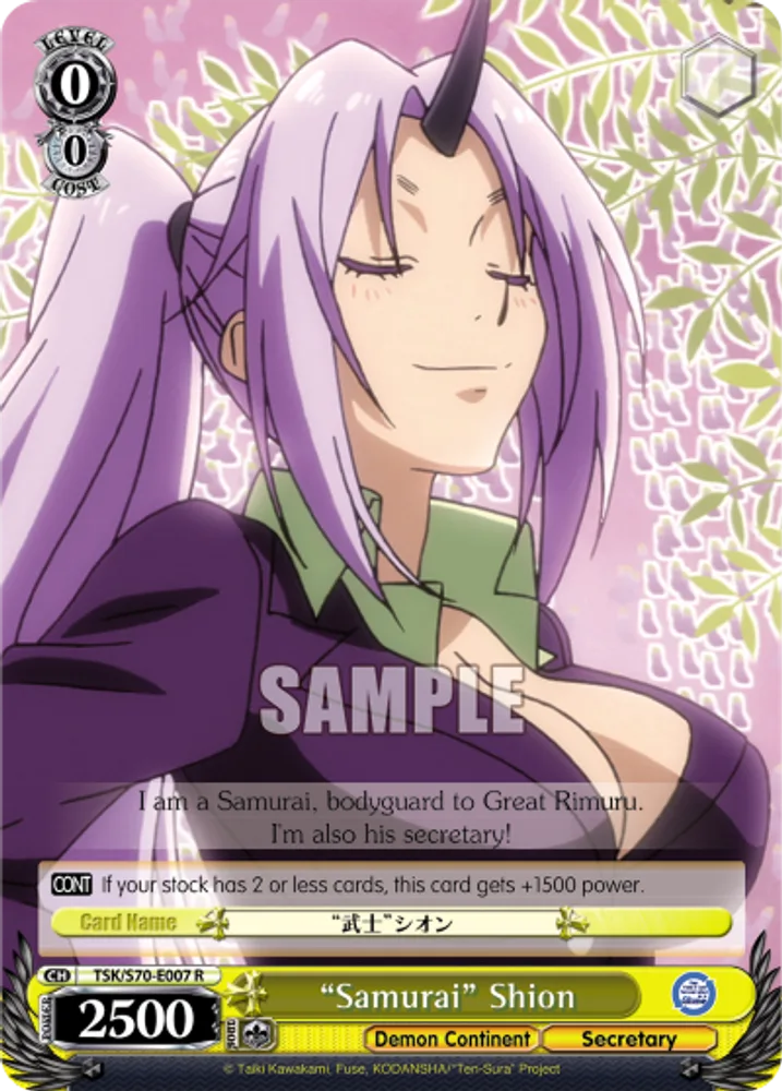 "Samurai" Shion
