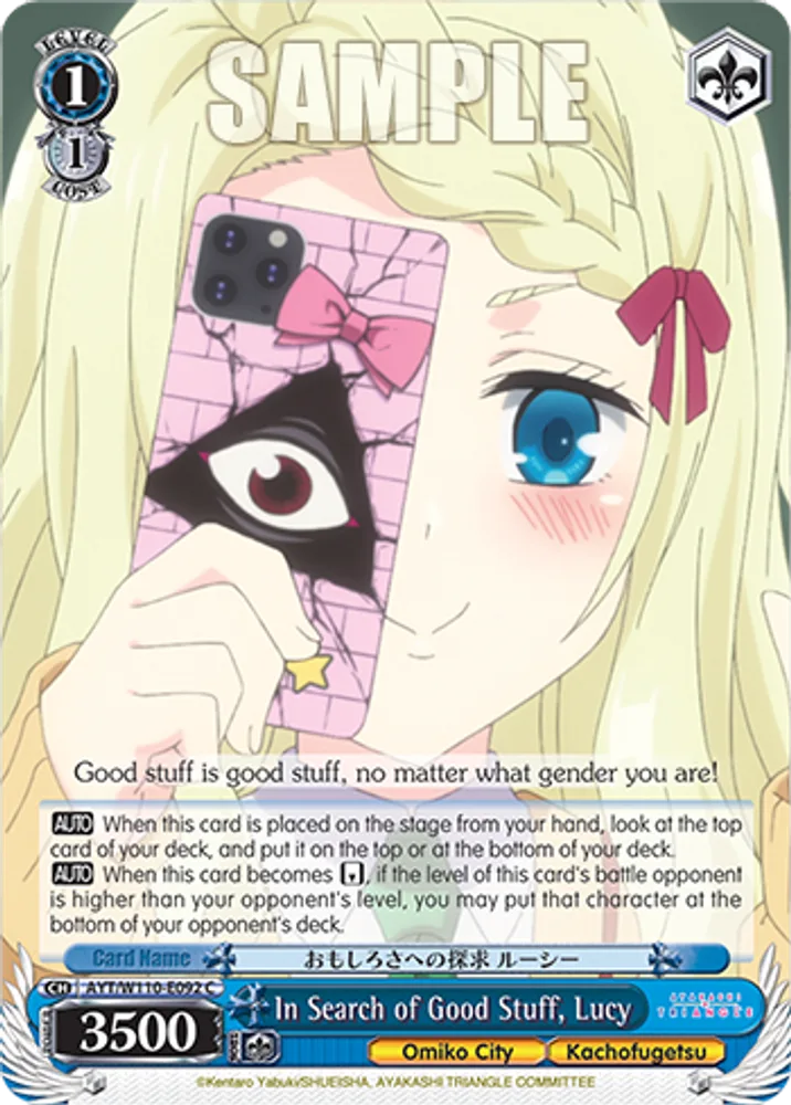 In Search of Good Stuff, Lucy
