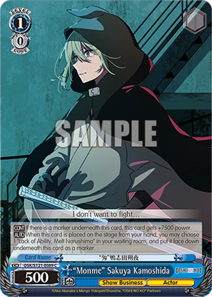 “Monme” Sakuya Kamoshida