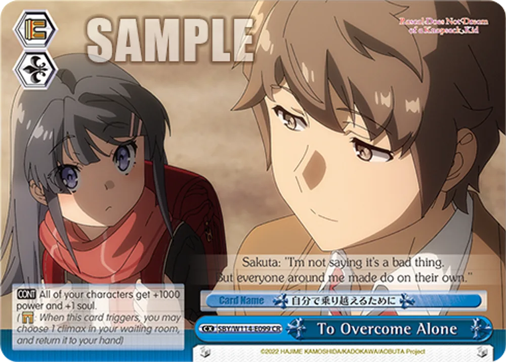 To Overcome Alone