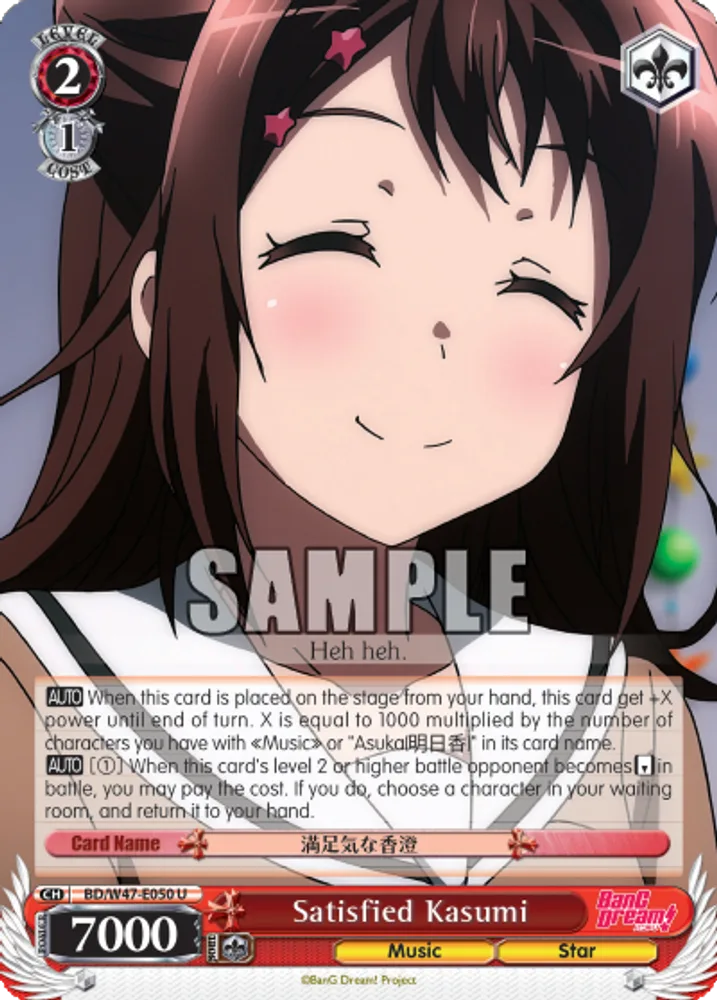Satisfied Kasumi