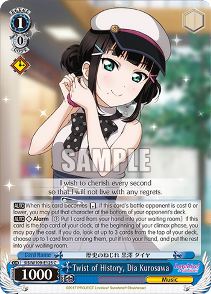 Twist of History, Dia Kurosawa