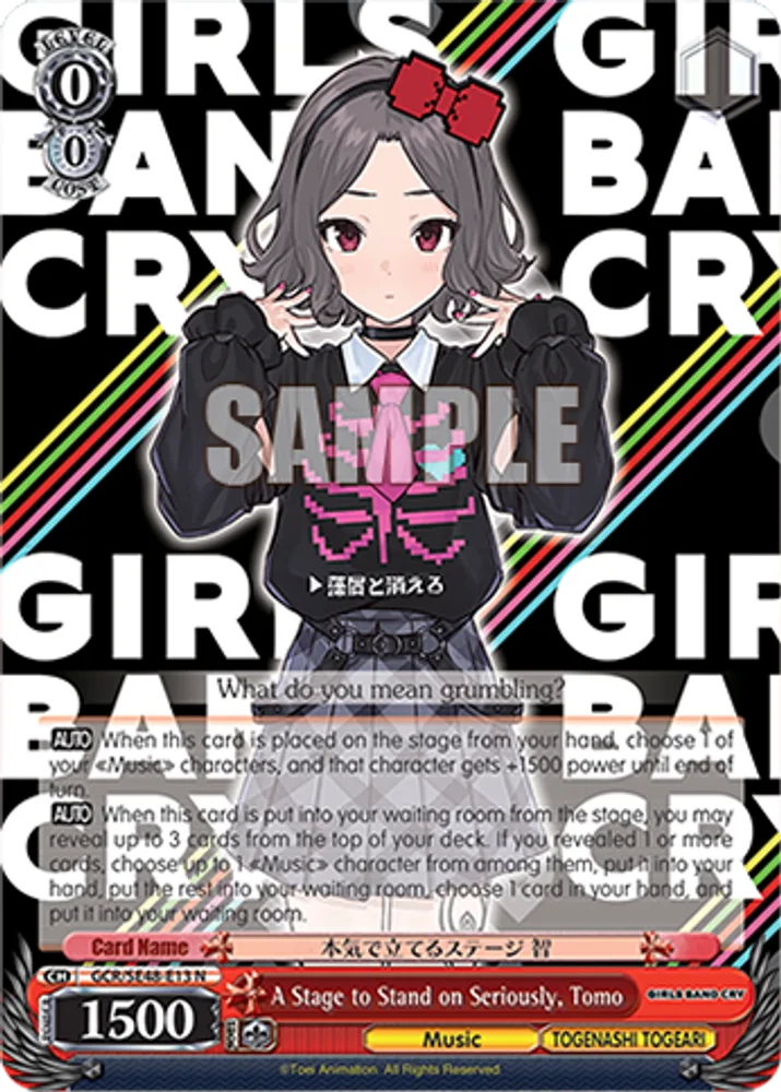 A Stage to Stand on Seriously, Tomo