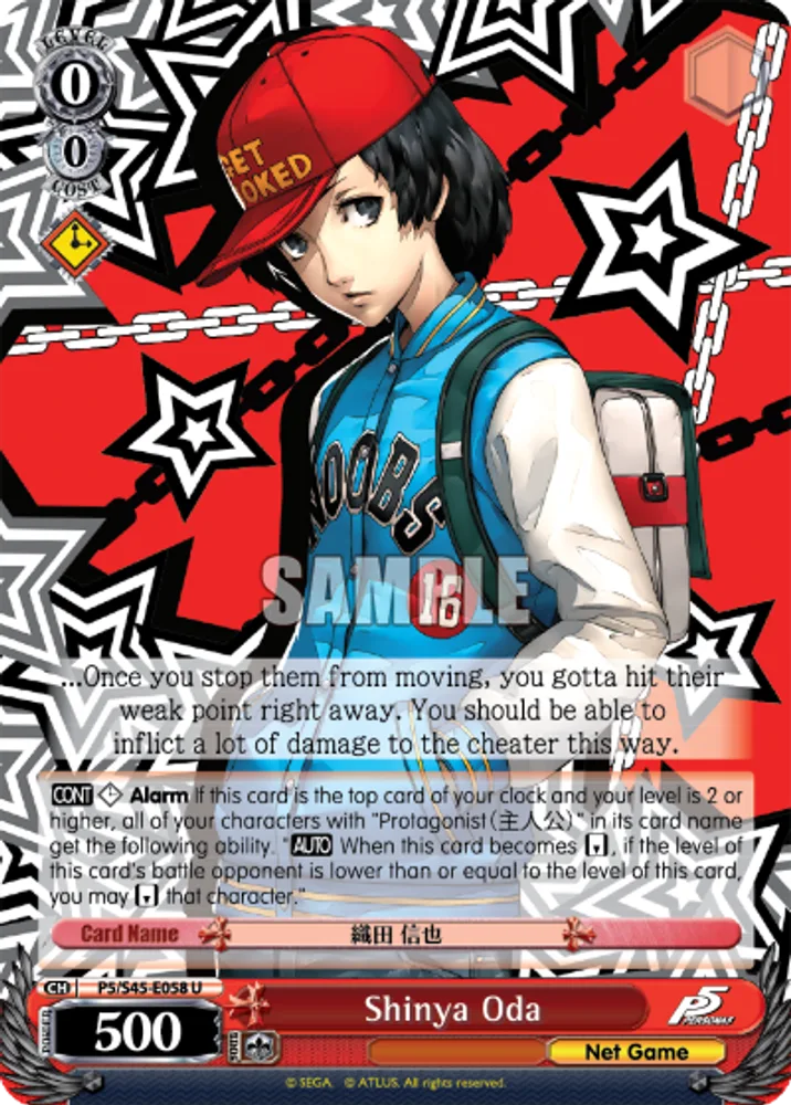Shinya Oda