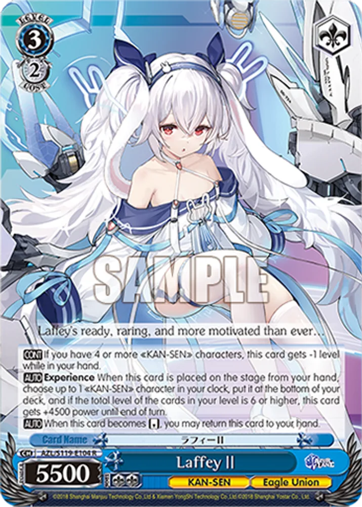 LaffeyⅡ