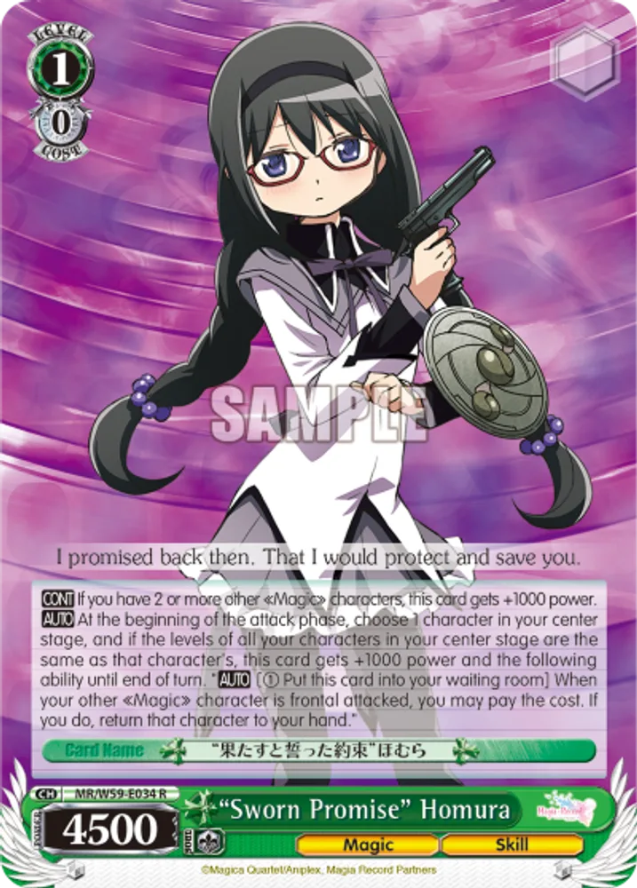 "Sworn Promise" Homura