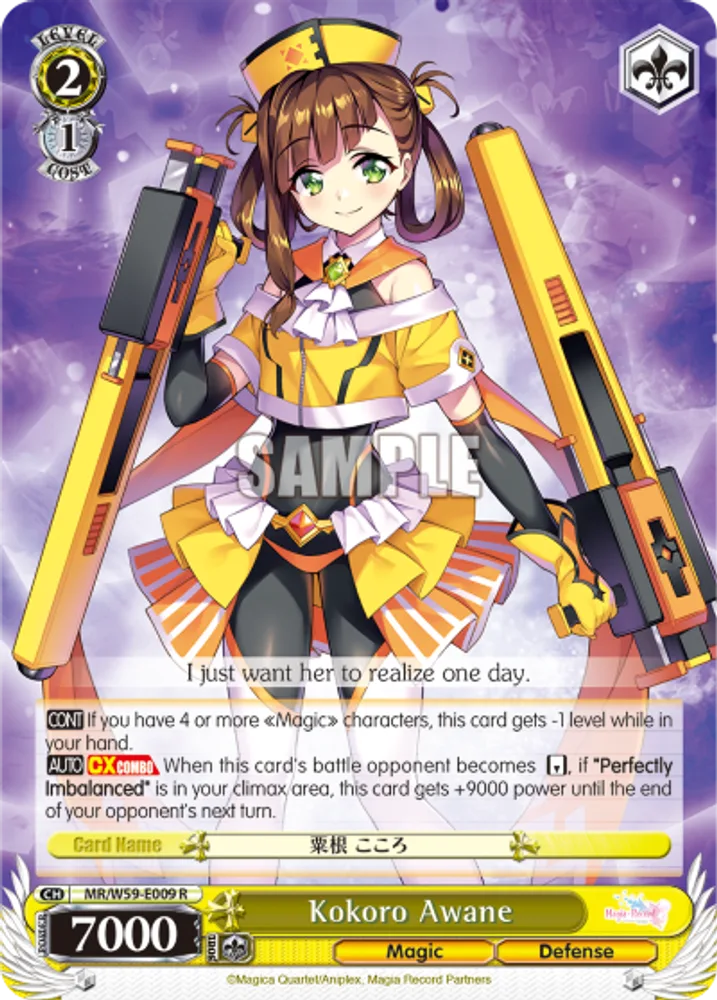 Kokoro Awane