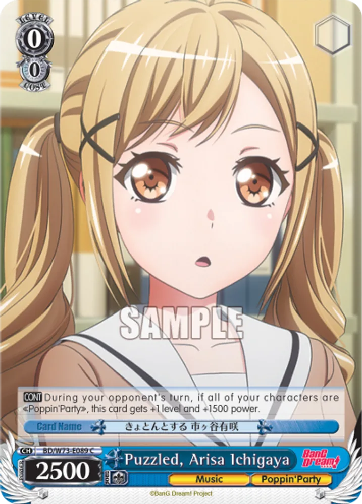 Puzzled, Arisa Ichigaya