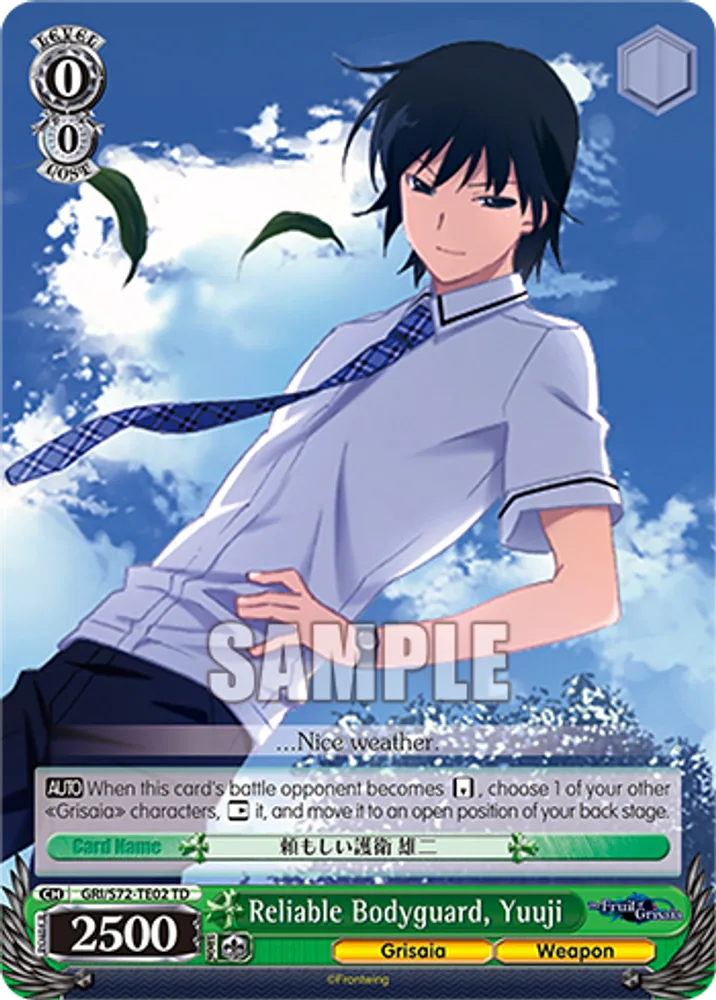 Reliable Bodyguard, Yuuji