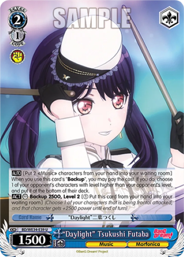 "Daylight" Tsukushi Futaba