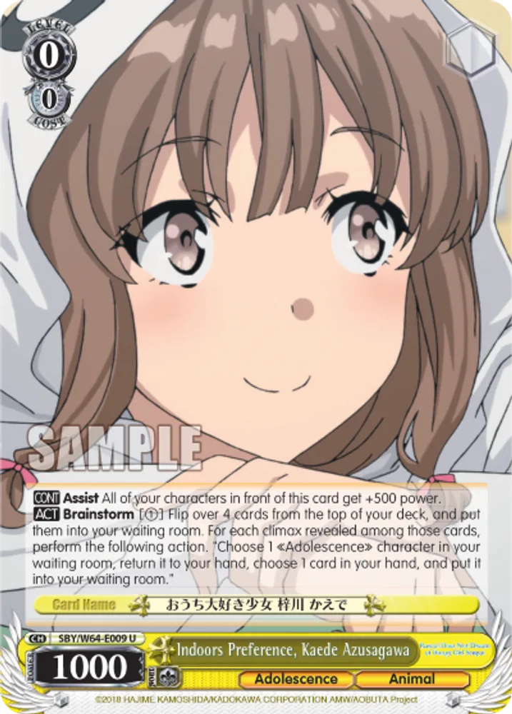 Indoors Preference, Kaede Azusagawa