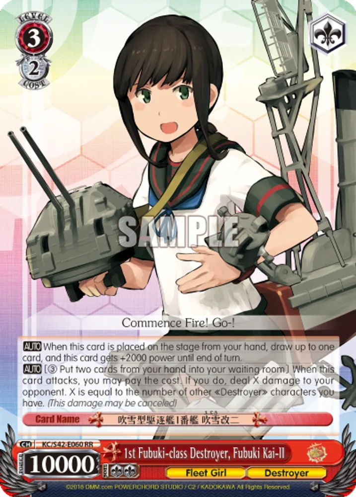 1st Fubuki-class Destroyer, Fubuki Kai-II