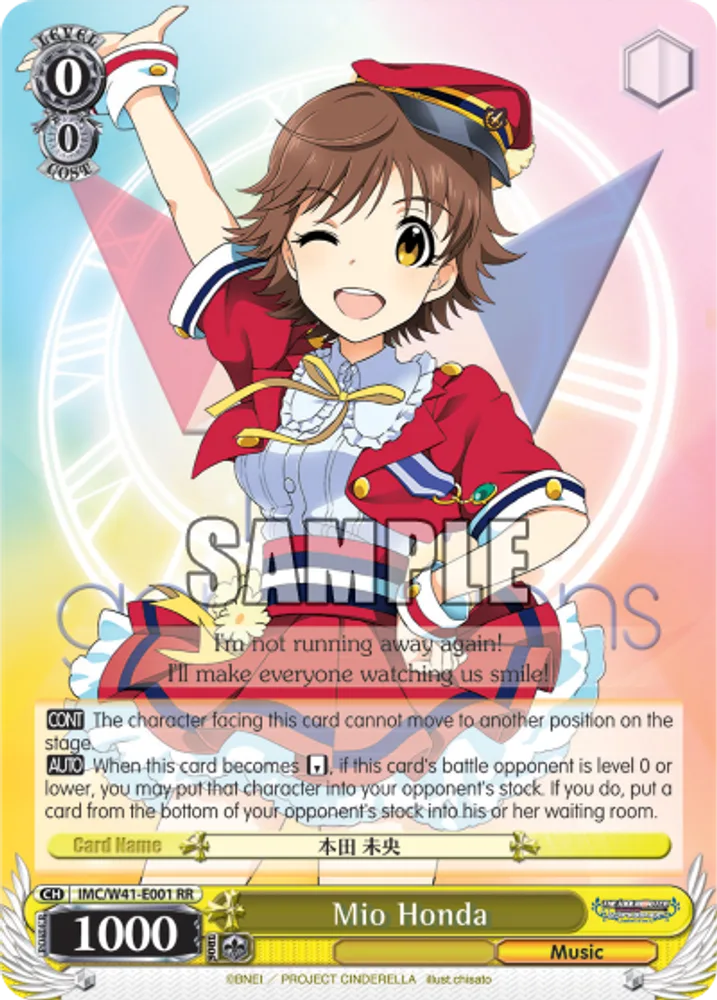 Mio Honda