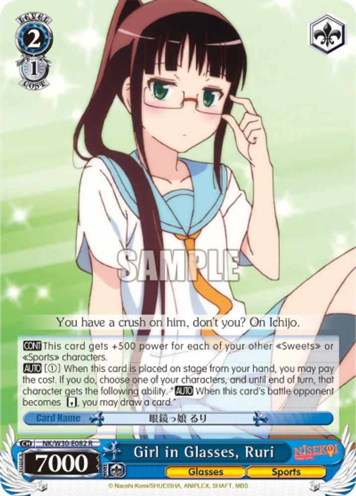 Girl in Glasses, Ruri