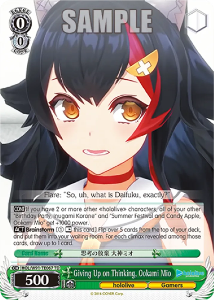Giving Up on Thinking, Ookami Mio