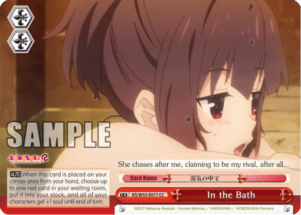 In the Bath