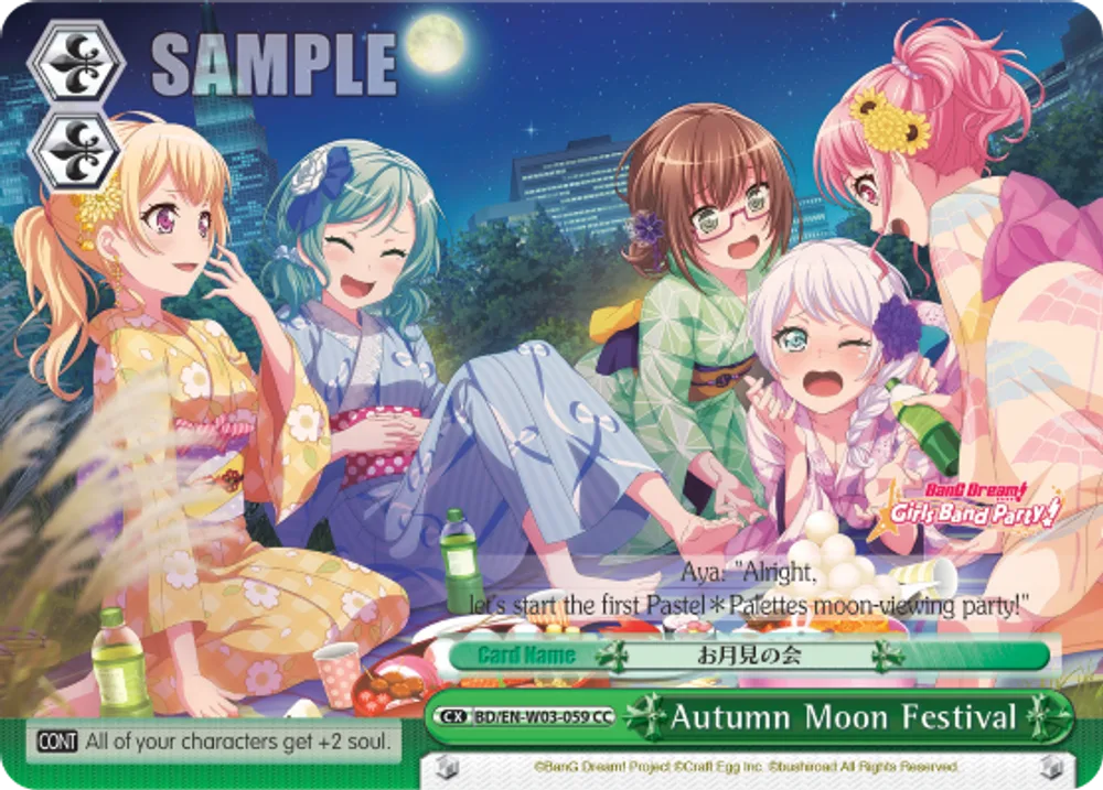 Autumn Moon Festival