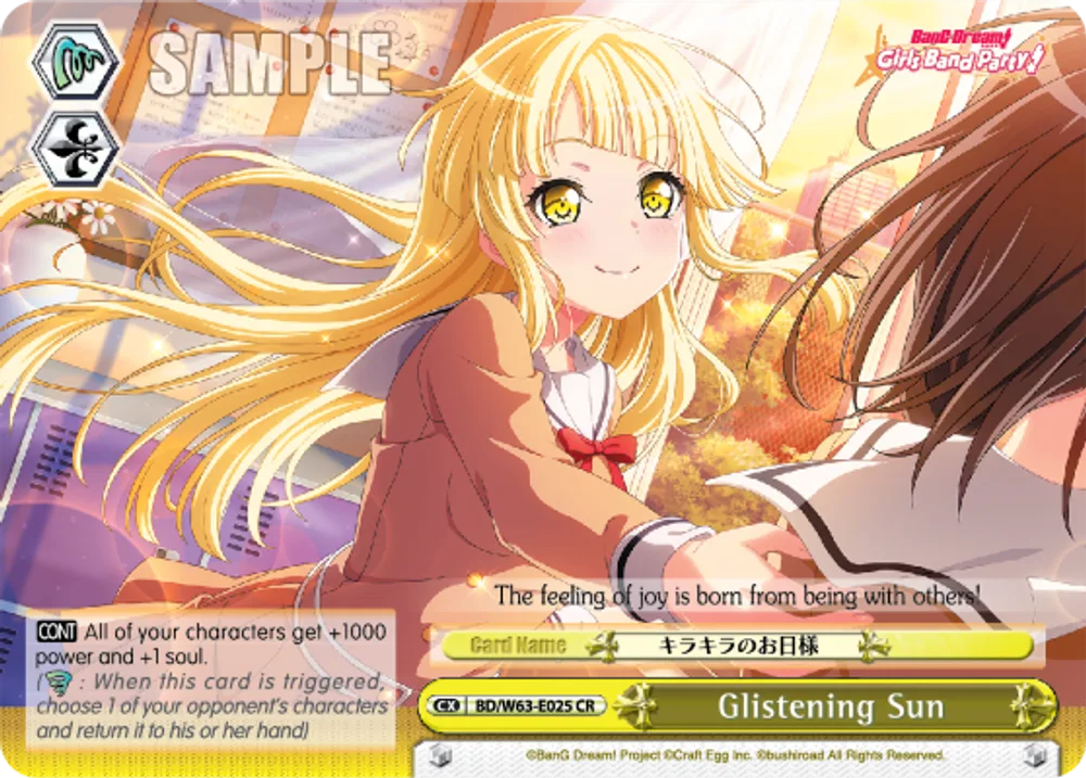 Glistening Sun