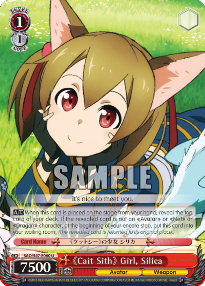 《Cait Sith》 Girl, Silica