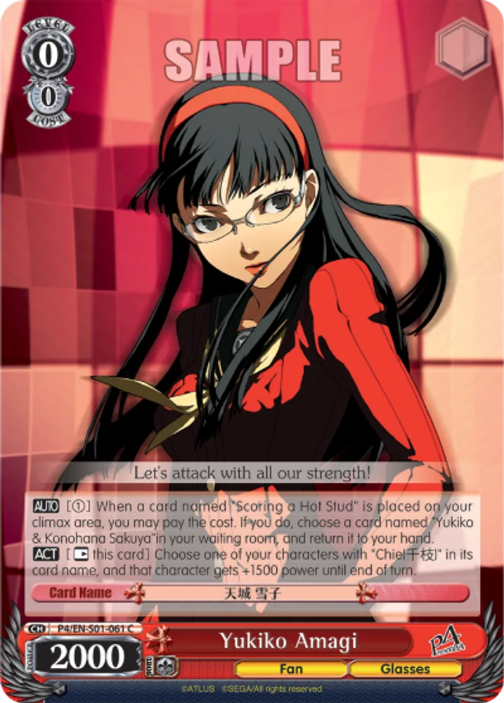 Yukiko Amagi