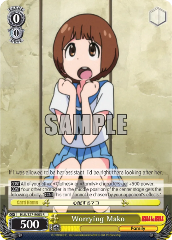Worrying Mako