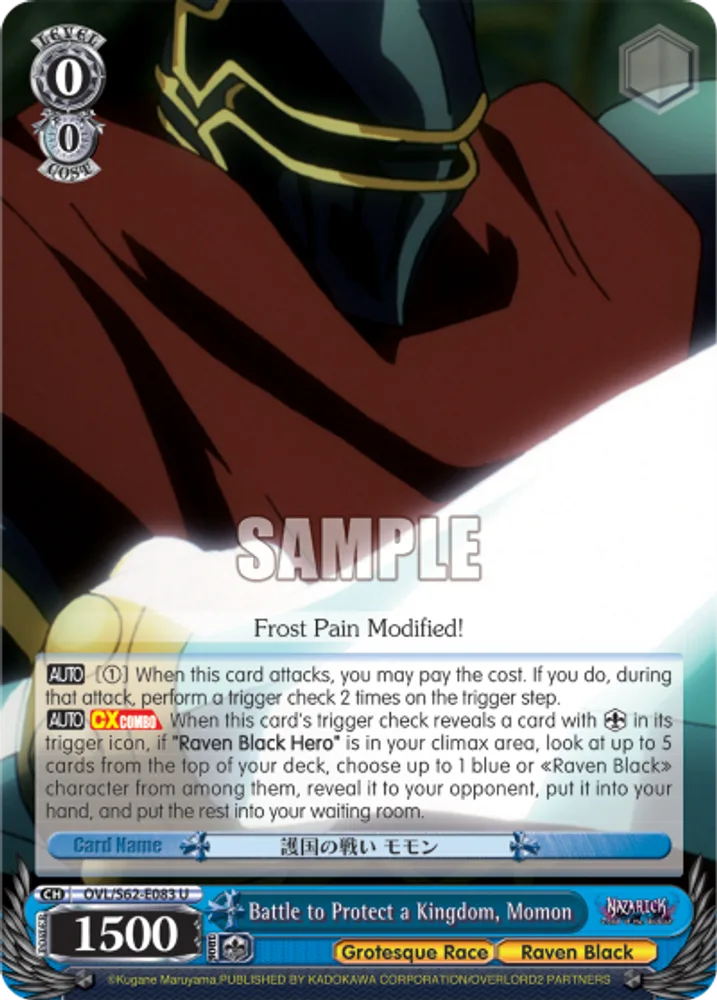 Battle to Protect a Kingdom, Momon