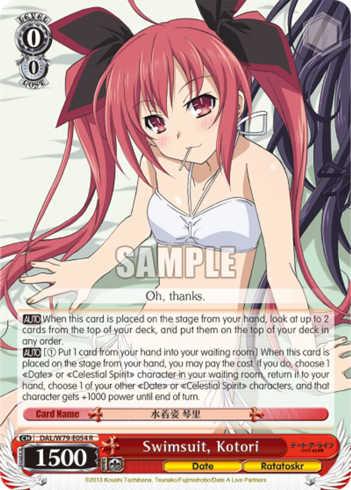 Swimsuit, Kotori