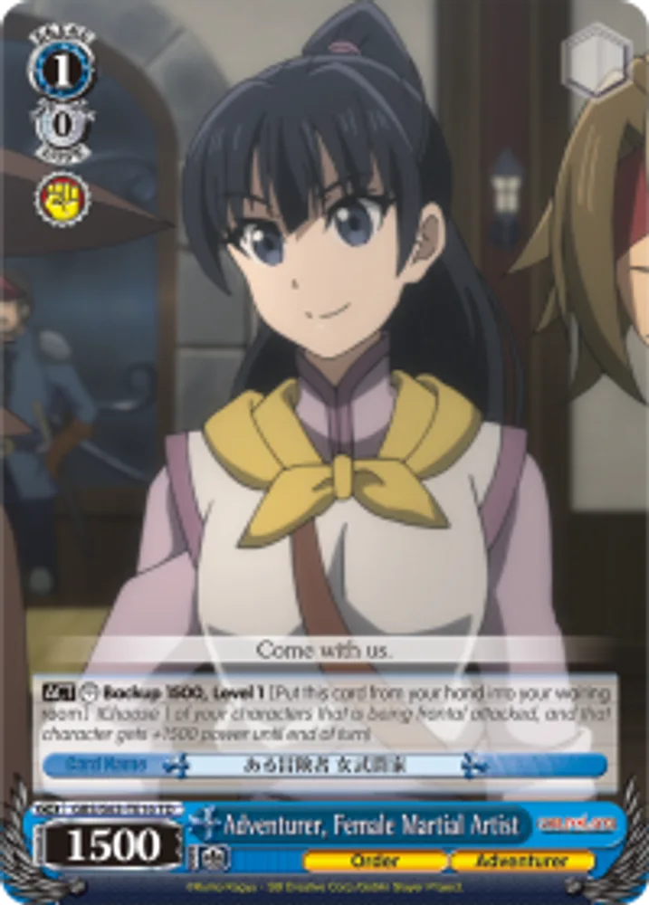 Adventurer, Female Martial Artist